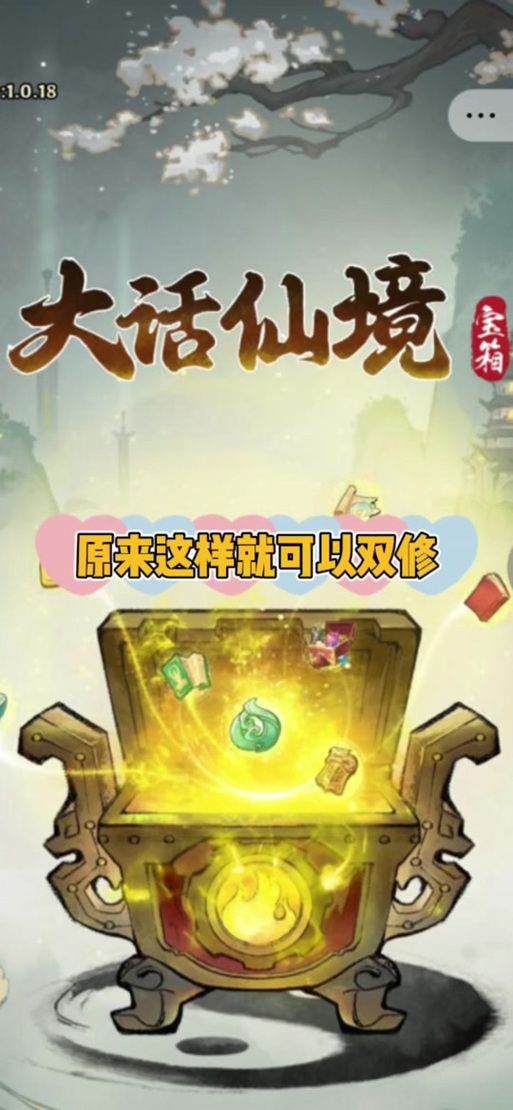 不双修就去世游戏官网：常见问题解答及技术支持