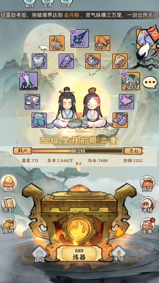 不双修就去世游戏详解：玩法、剧情全攻略
