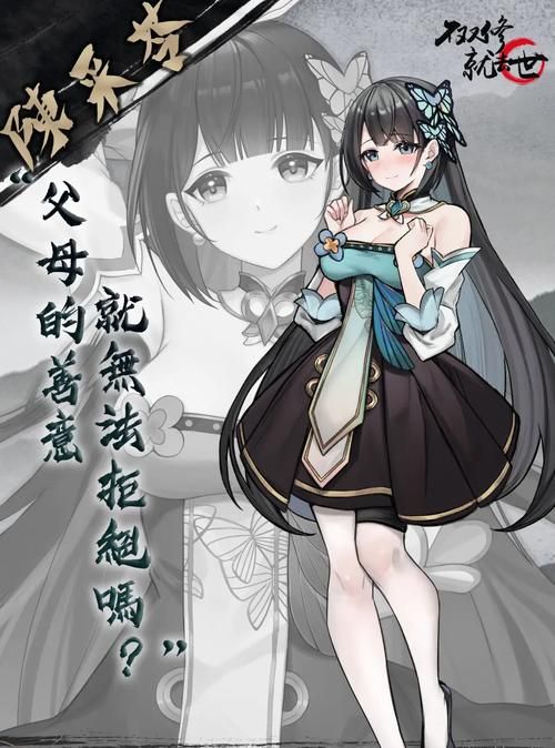 不双修就去世绅士游戏：超高人气，不容错过