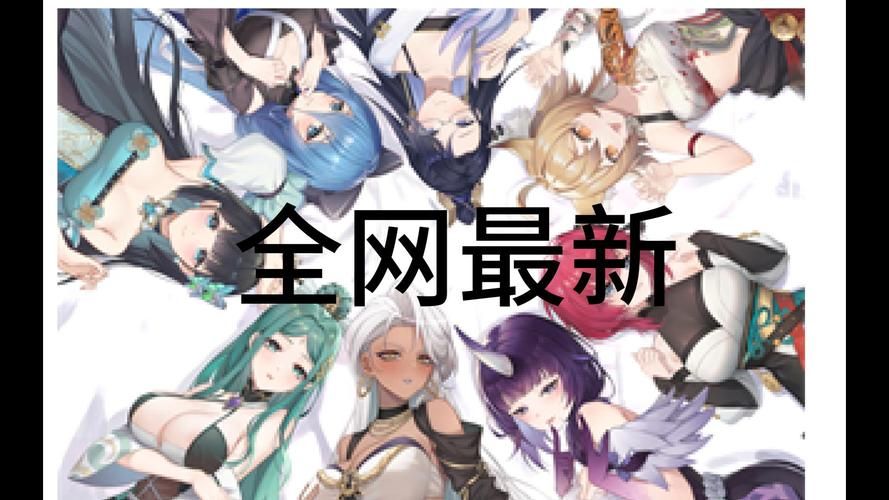 不双修就去世绅士游戏：超高人气，不容错过