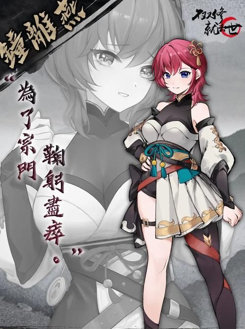 不双修就去世：高难度挑战及完美结局达成方法