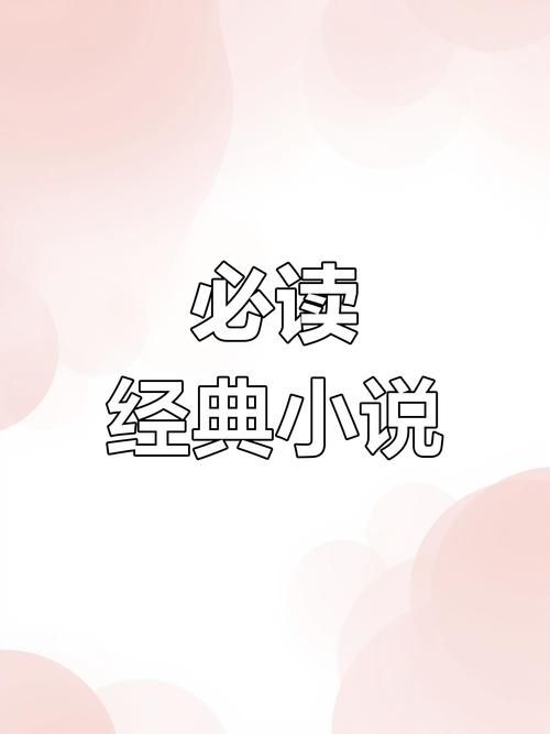 不容错过！武侠小说汉化版最新内容更新！