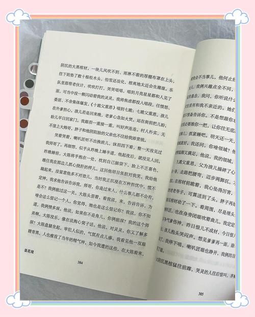 不容错过！武侠小说汉化版最新内容更新！