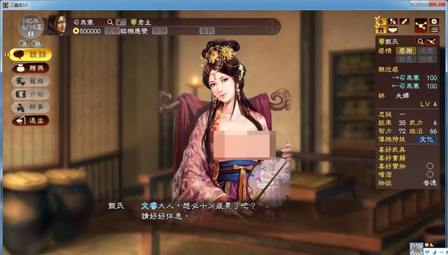 不玩不需要爱绅士游戏？过来人经验分享