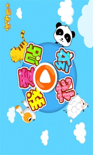 不需要爱安卓版下载：轻松畅玩超能力冒险游戏