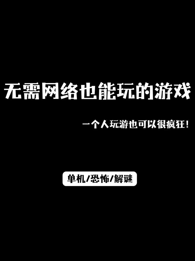 不需要爱安卓版下载：轻松畅玩超能力冒险游戏