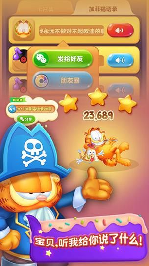 不需要爱安卓版下载：轻松畅玩超能力冒险游戏