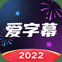 不需要爱官方正式版下载最新版：手游下载地址及版本大全