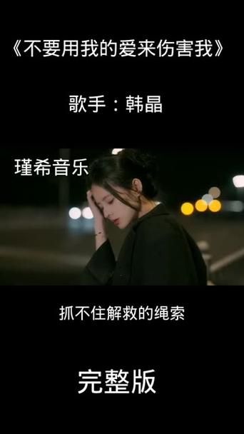 不需要爱官方网站入口：歌曲试听、歌手资料，一应俱全