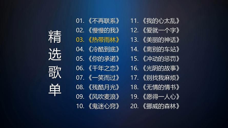 不需要爱官方网站入口：歌曲试听、歌手资料，一应俱全