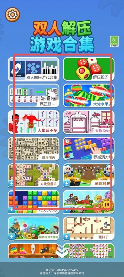 不需要爱官网：最新版本及游戏攻略合集