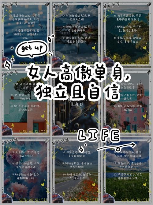 不需要爱最新版本体验，感受单身自由
