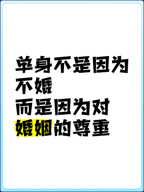 不需要爱最新版本体验，感受单身自由