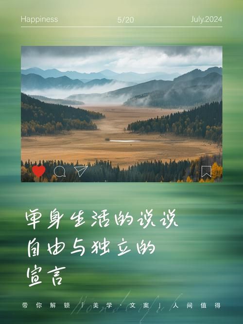 不需要爱最新版本体验，感受单身自由