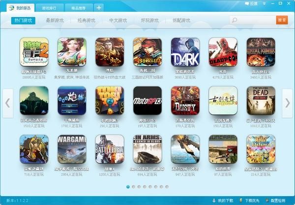 不需要爱游戏下载地址大全，安全无毒