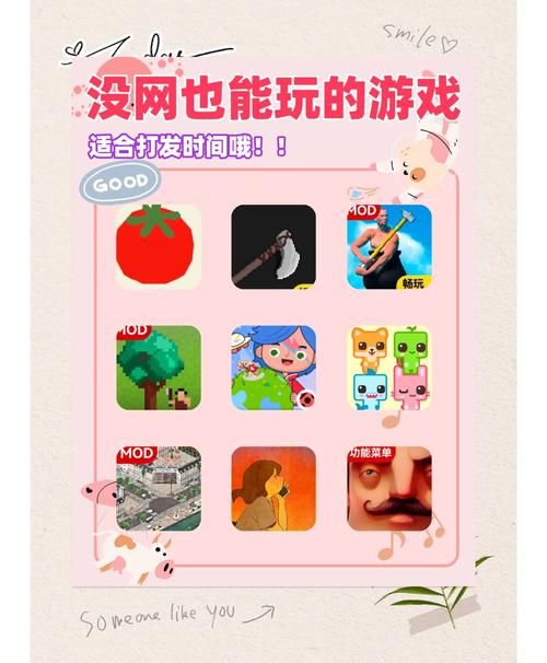 不需要爱游戏下载地址大全，安全无毒