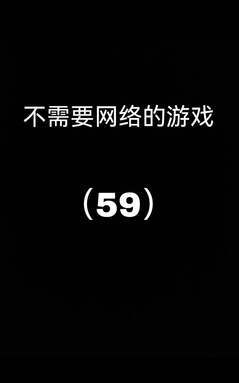 不需要爱游戏官网？轻松找到你想要的！