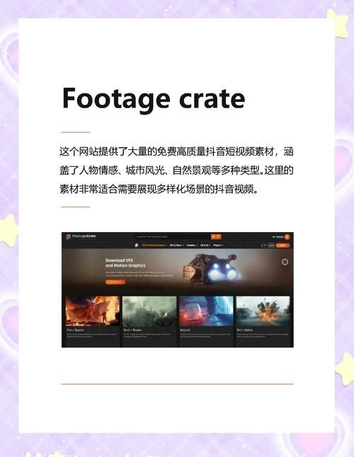 不需要爱游戏官网？轻松找到你想要的！