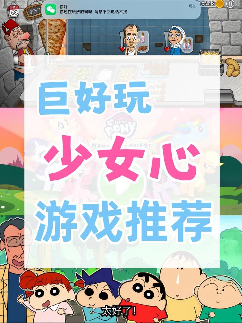不需要爱游戏官网？轻松找到你想要的！