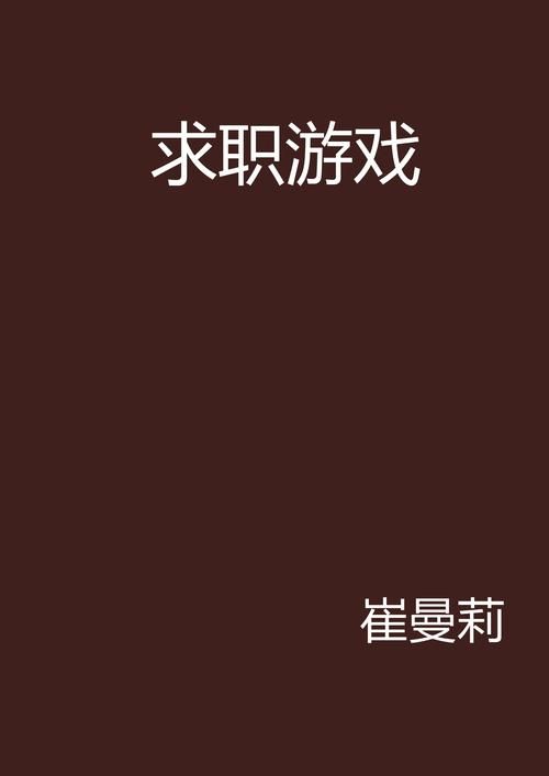 不需要爱游戏官网？轻松找到你想要的！