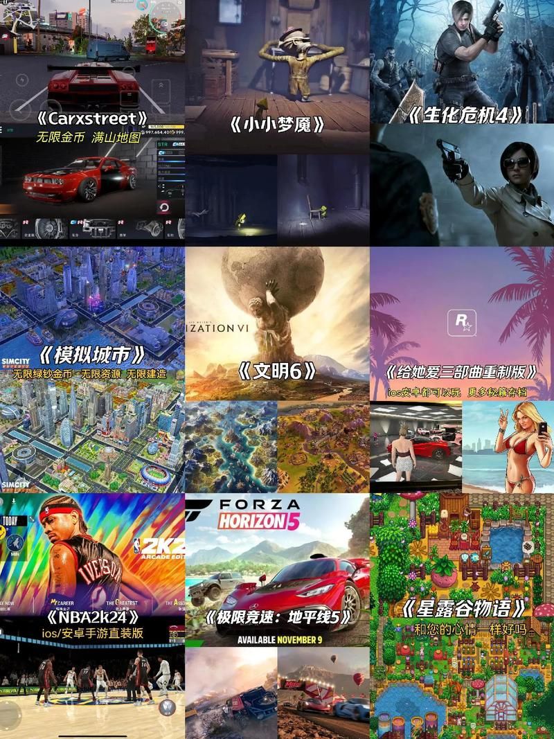 不需要爱游戏官网？轻松找到你想要的！