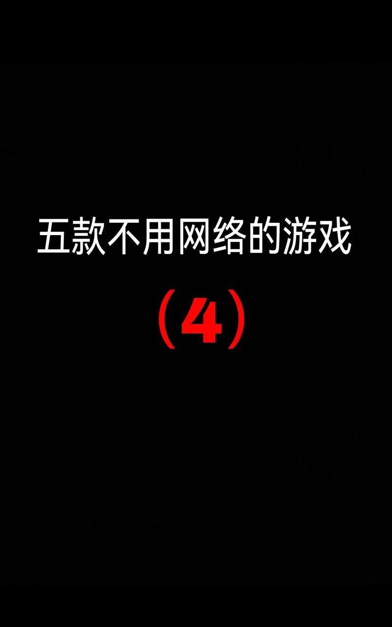 不需要爱游戏官网？轻松找到你想要的！