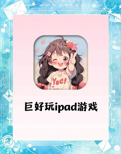 不需要爱游戏攻略：零基础玩家也能轻松上手