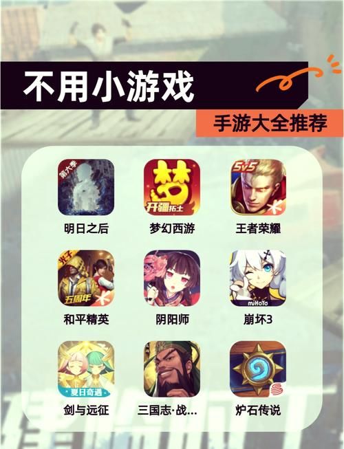 不需要爱游戏：简单操作，适合所有年龄段玩家