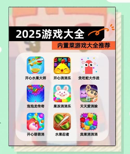 与joy共舞4安卓下载安装教程，轻松上手玩游戏