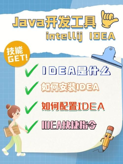 与joy共舞4安卓最新版本下载：超详细安装步骤