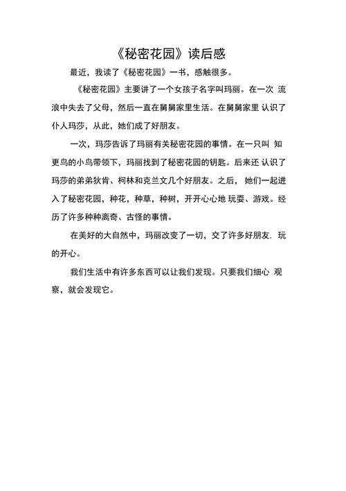 与joy共舞4官网地址:寻找快乐的秘密花园 与joy共舞4官网地址:寻找快乐的秘密花园
