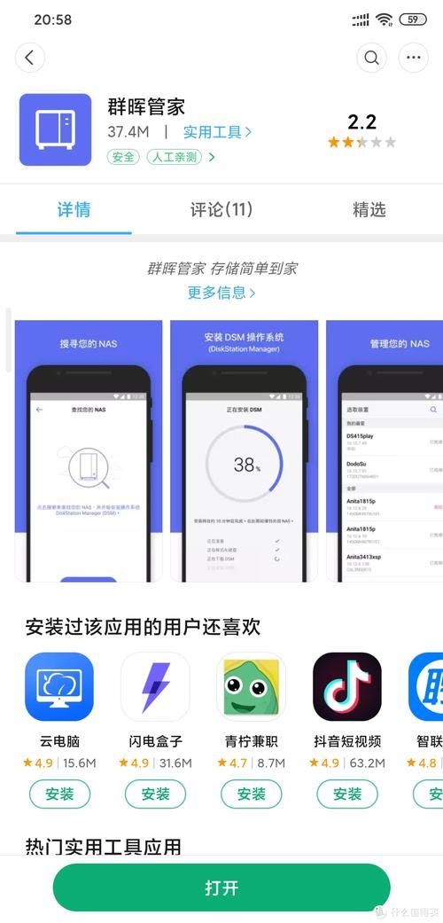 与joy共舞4最新版本下载攻略:小白也能轻松上手 与joy共舞4最新版本下载攻略:小白也能轻松上手