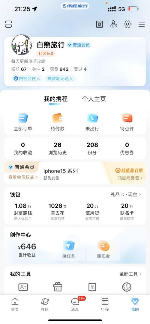 与joy共舞4最新版本下载攻略:小白也能轻松上手 与joy共舞4最新版本下载攻略:小白也能轻松上手