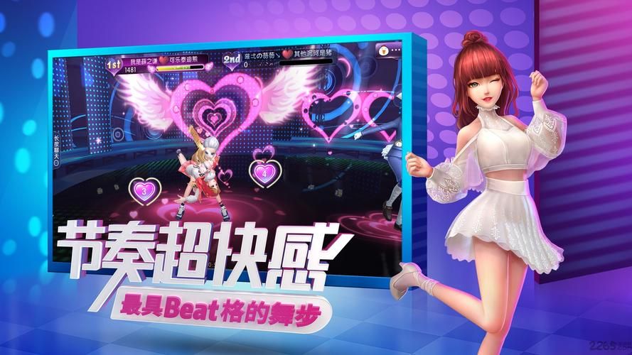 与joy共舞4游戏下载:解压身心,快乐无限 与joy共舞4游戏下载:解压身心,快乐无限