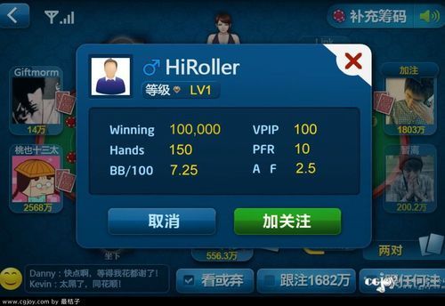 与joy共舞4游戏攻略：玩转游戏，收集所有版本