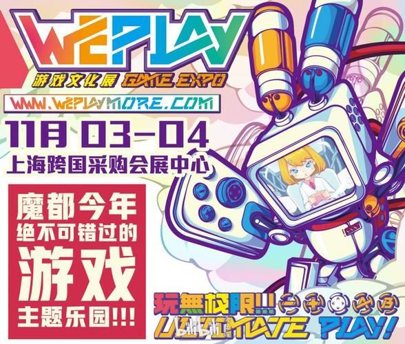 与joy共舞4游戏攻略：玩转游戏，收集所有版本