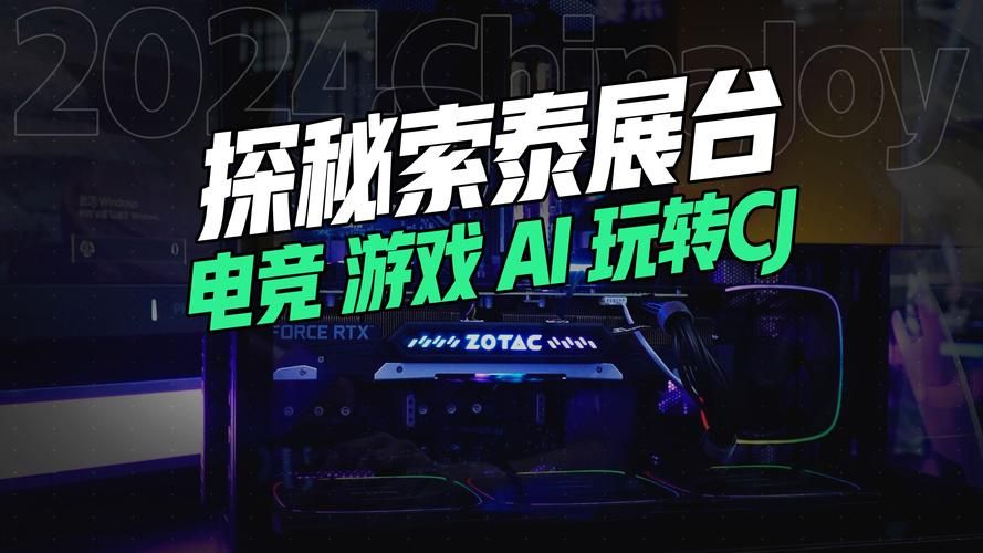 与joy共舞4游戏攻略：玩转游戏，收集所有版本