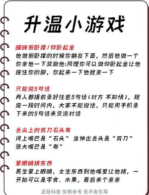 与你在一起BNB最新版本更新了什么？亲密民宿游戏攻略分享