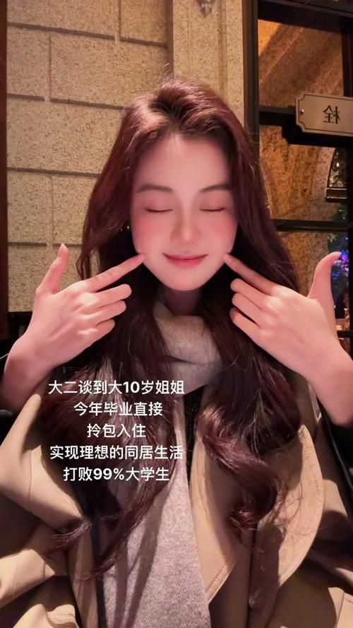 与女大生的同居生活官方正式版：最新版下载地址推荐