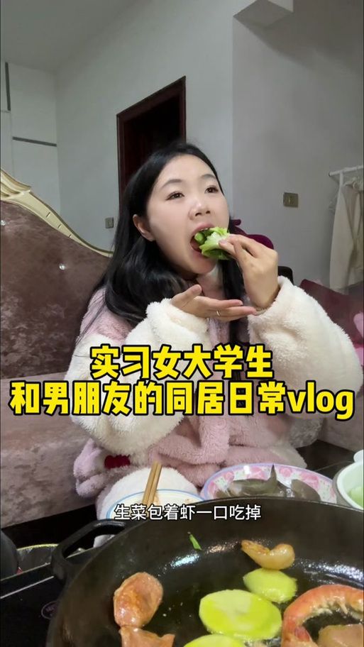 与女大生的同居生活官方正式版：最新版下载地址推荐