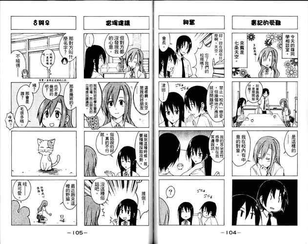 与女大生的同居生活官网：全CG解锁版资源分享与攻略