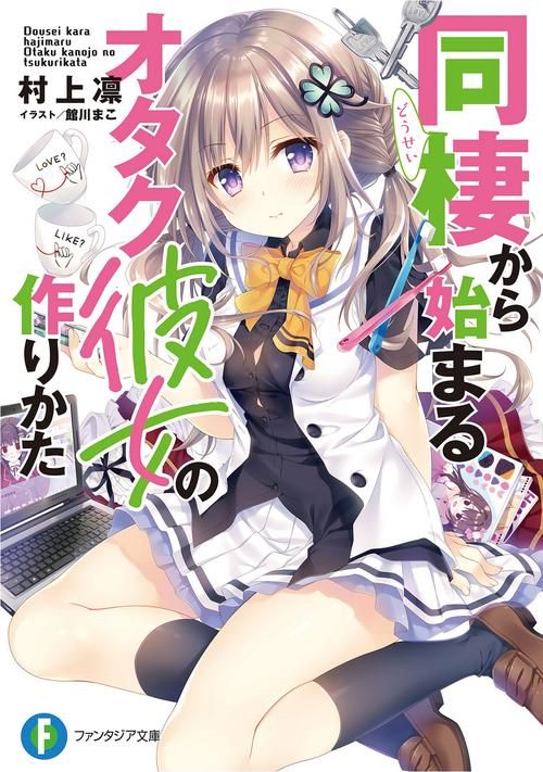 与女大生的同居生活游戏版本大全：超全合集推荐