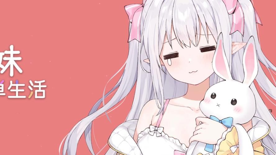 与存在感薄弱的妹妹一起生活官方网站：治愈系恋爱养成手游！