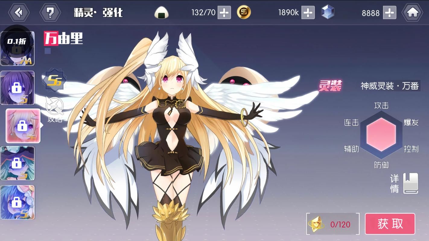 与存在感薄弱的妹妹一起生活官方网站：治愈系恋爱养成手游！