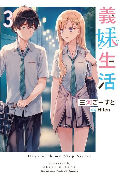 与存在感薄弱的妹妹一起生活官方网站：治愈系恋爱养成手游！