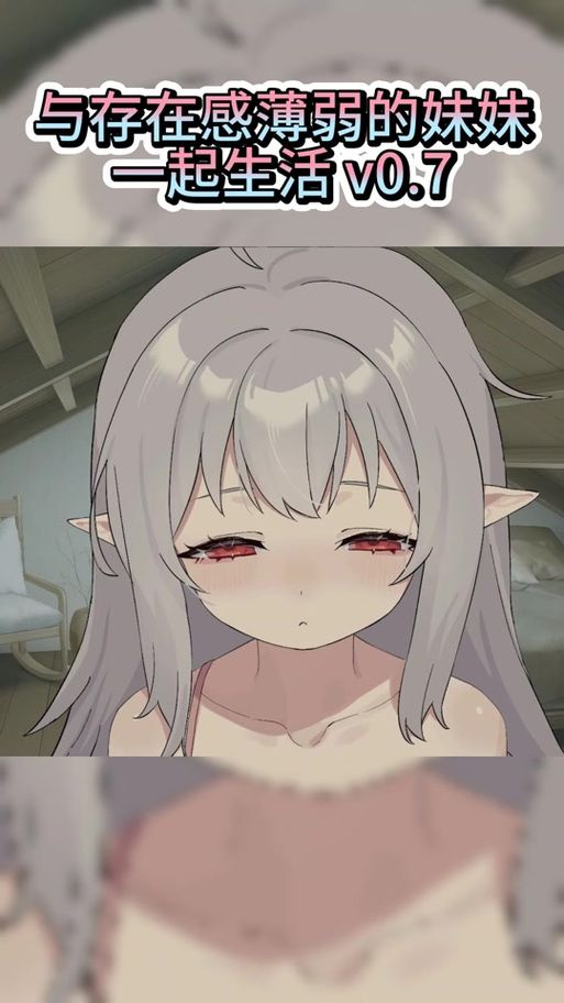 与存在感薄弱的妹妹一起生活：杨过游戏剧情深度解析