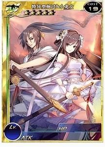 与存在感薄弱的妹妹一起生活：杨过游戏剧情深度解析