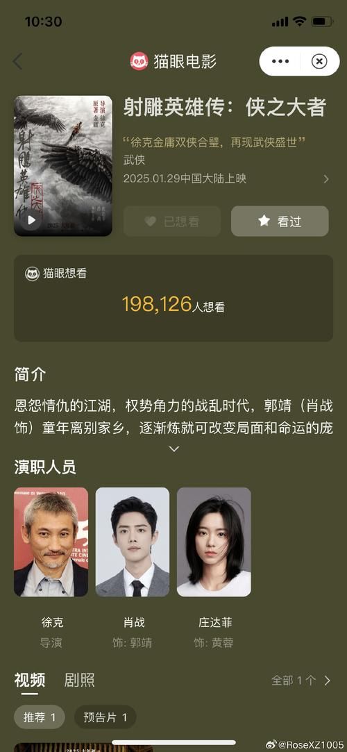 与存在感薄弱的妹妹一起生活：杨过游戏剧情深度解析