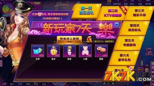 与狐妖同居生活游戏攻略：新手必看技巧大全