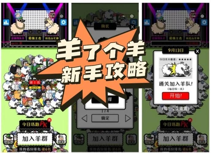 与狐妖同居生活游戏攻略：新手必看技巧大全